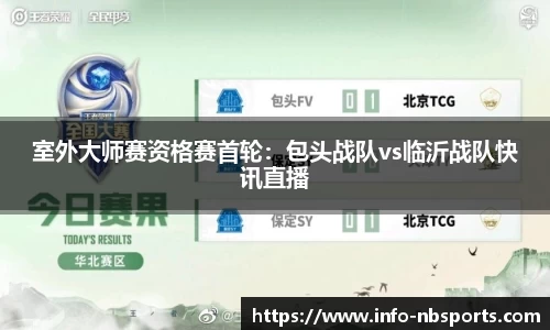 牛宝体育